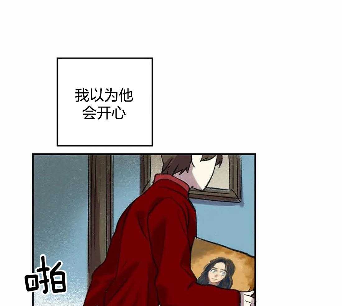 第33话_反复无常37