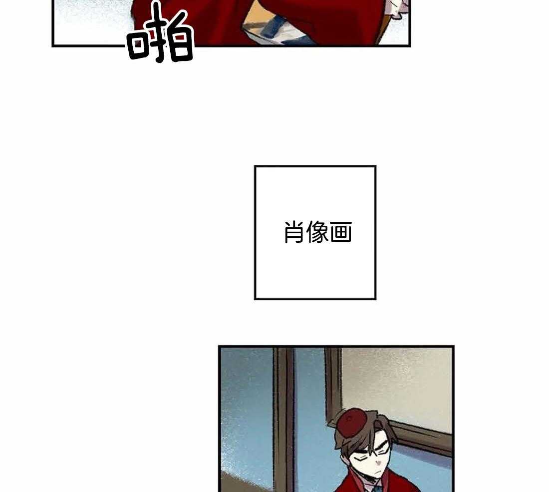 第33话_反复无常38