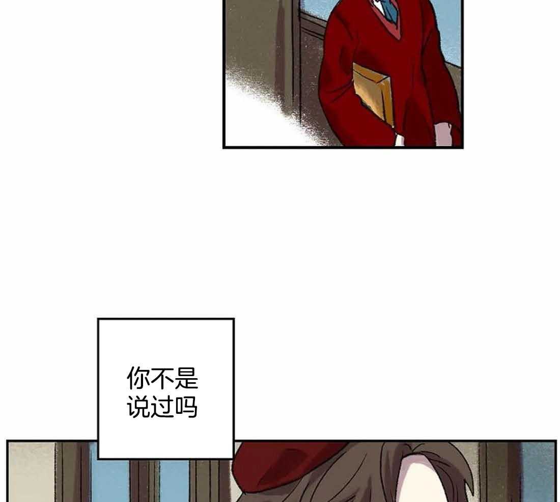第33话_反复无常39