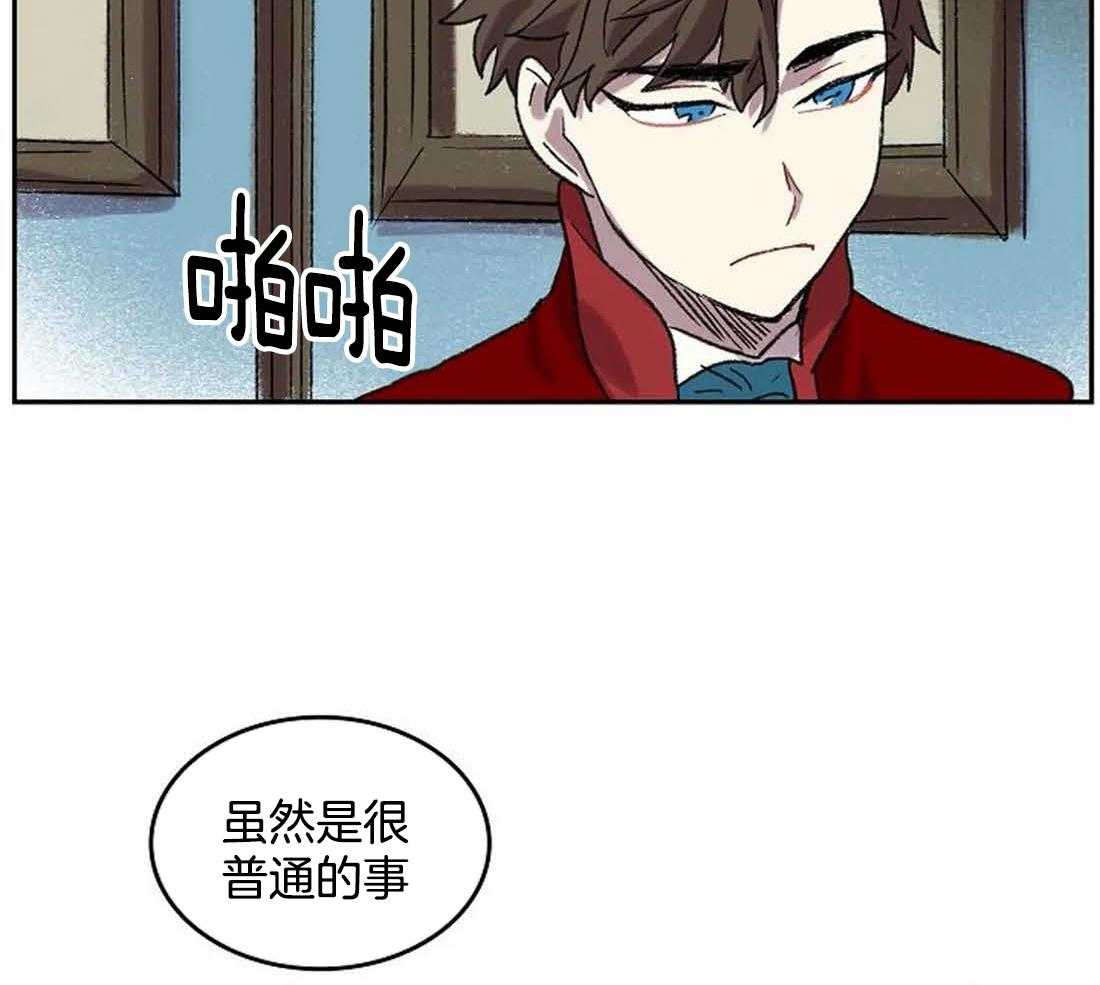 第33话_反复无常40
