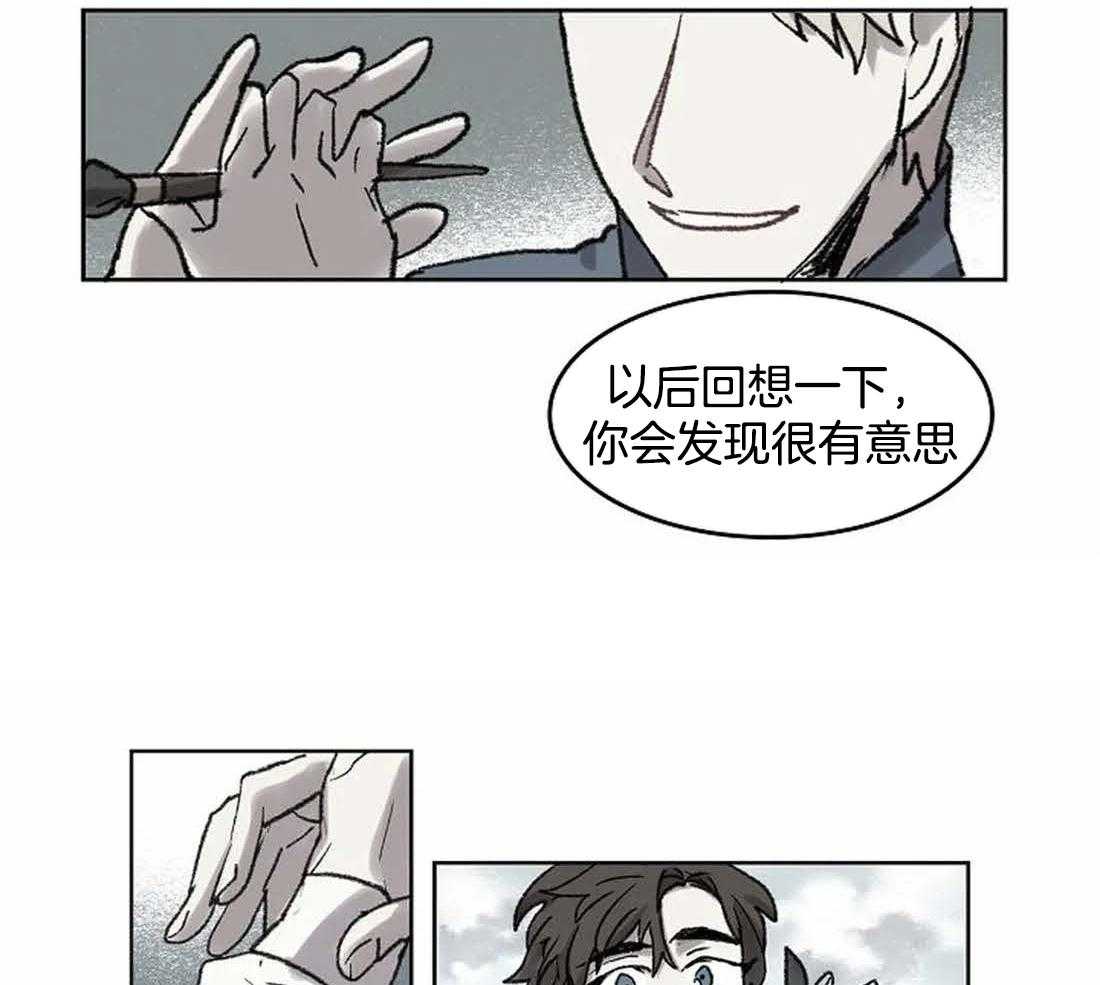 第33话_反复无常41