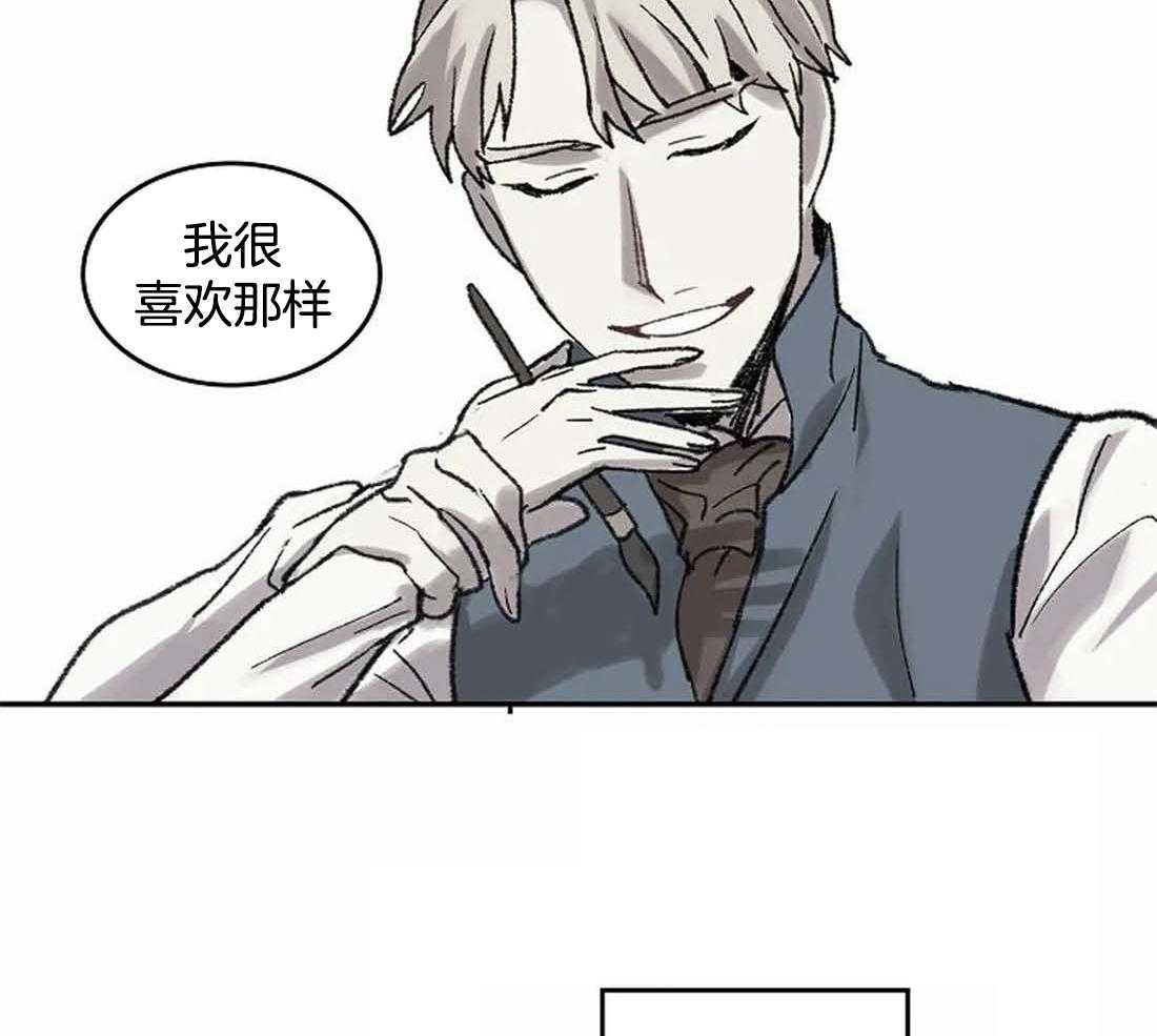 第33话_反复无常43