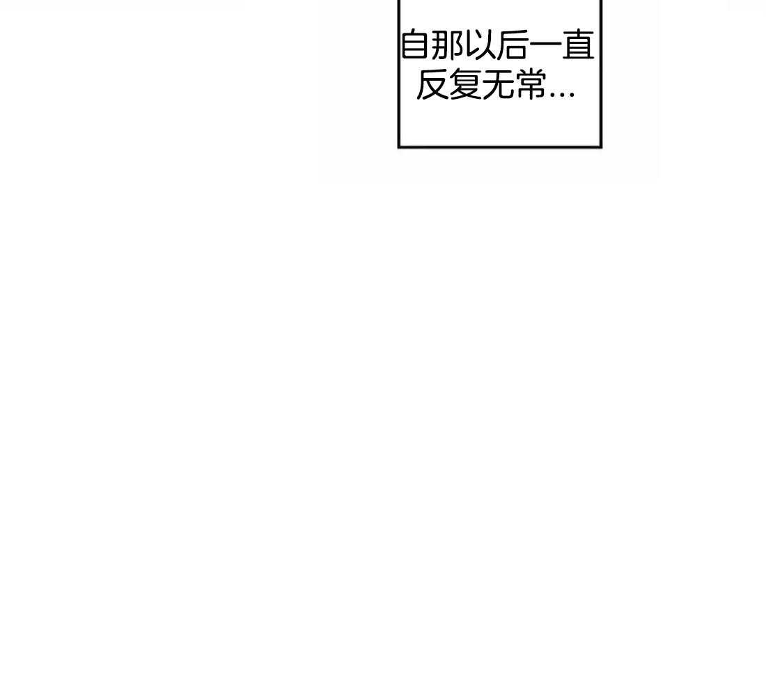 第33话_反复无常44