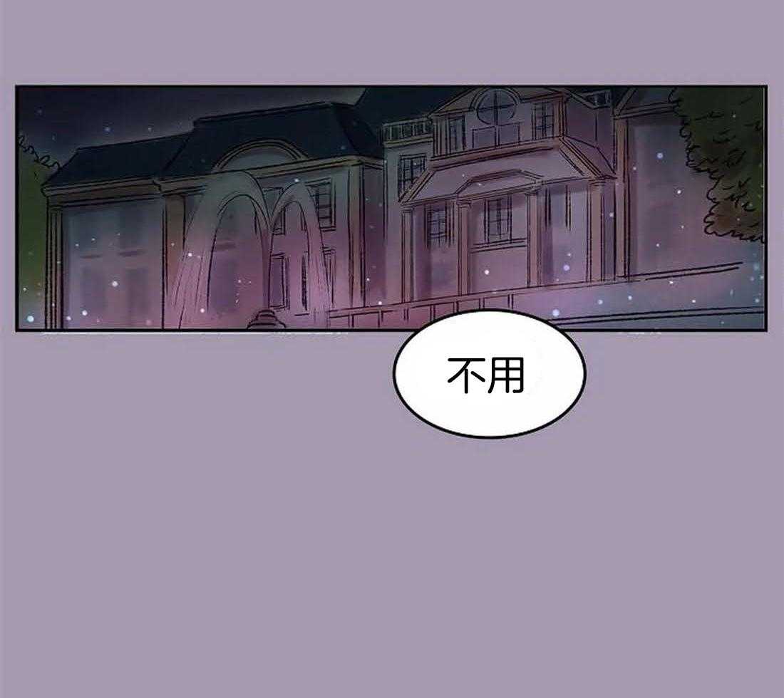 第33话_反复无常7