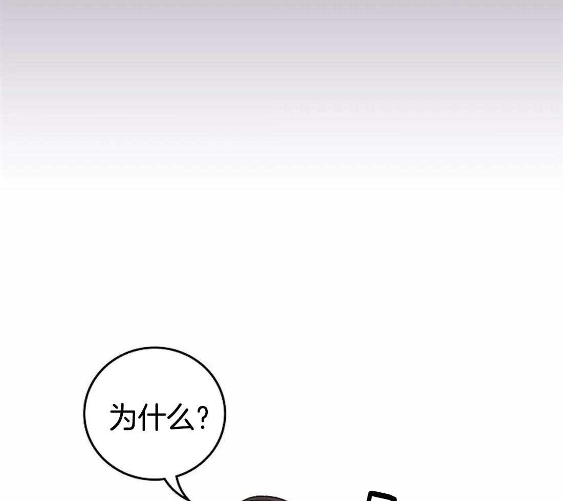 第33话_反复无常9