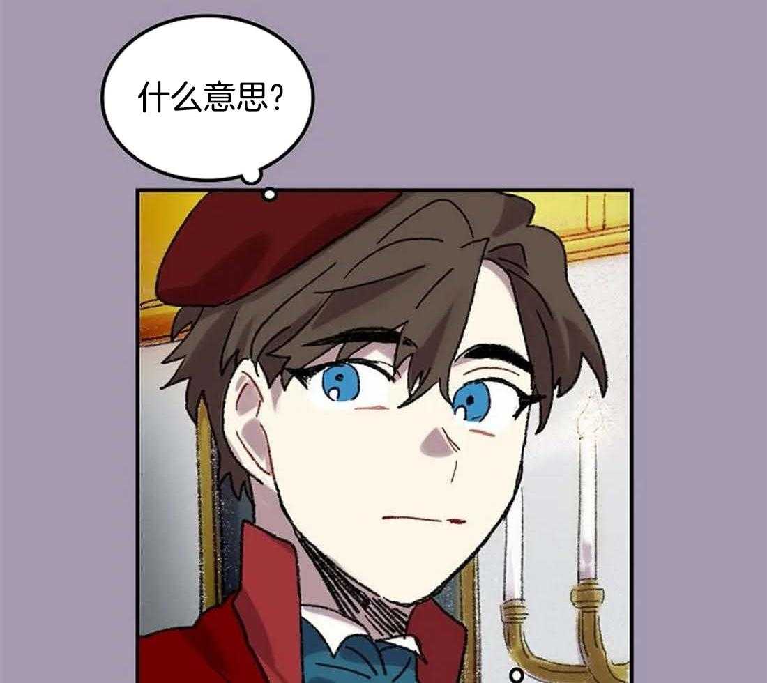 第32话_给你画一张12
