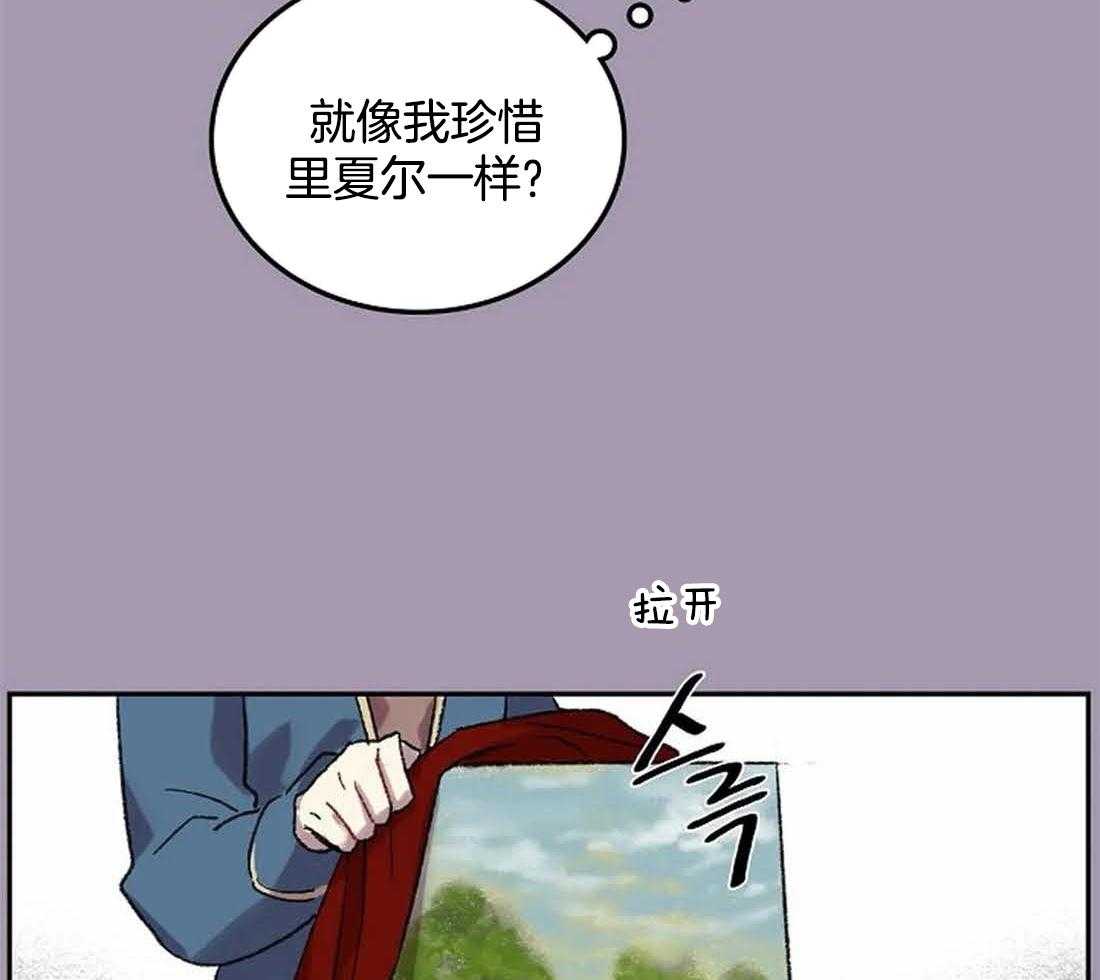 第32话_给你画一张14