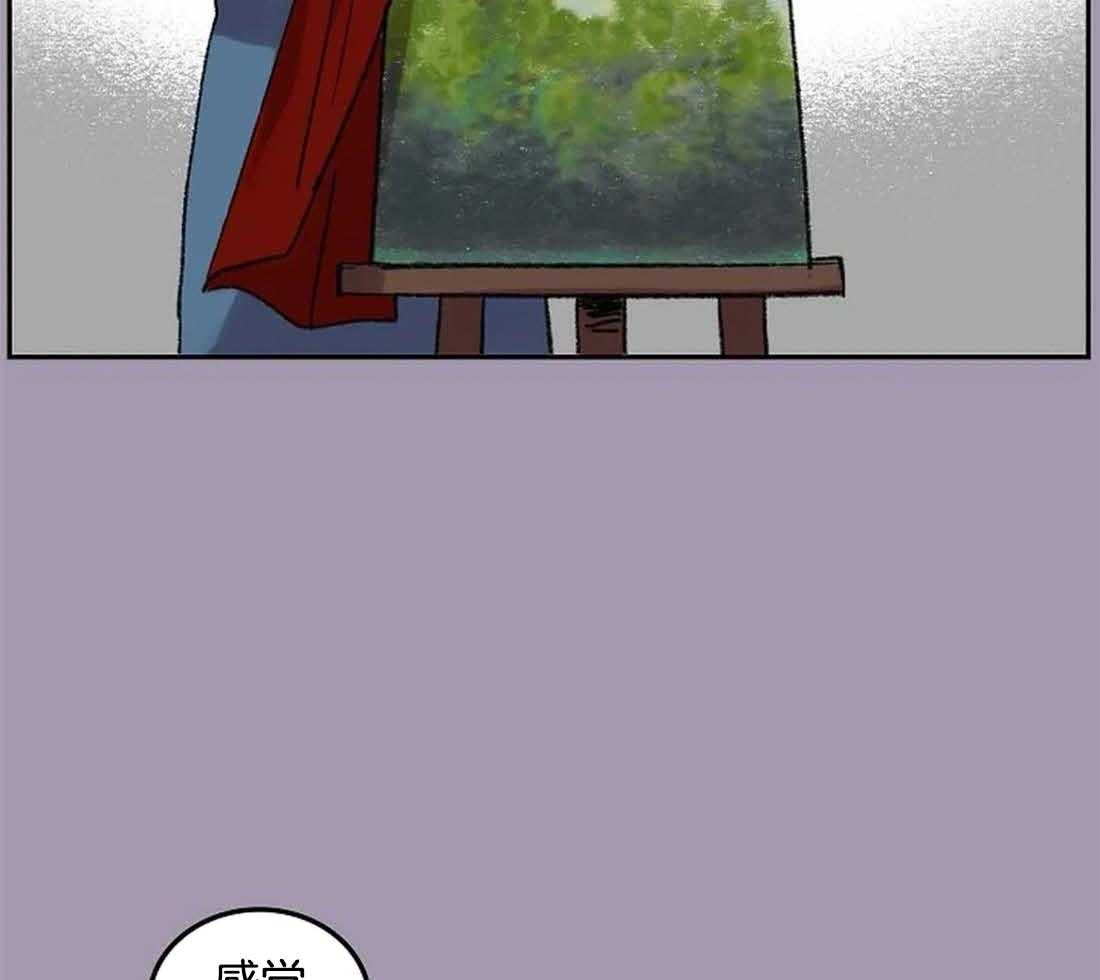 第32话_给你画一张15