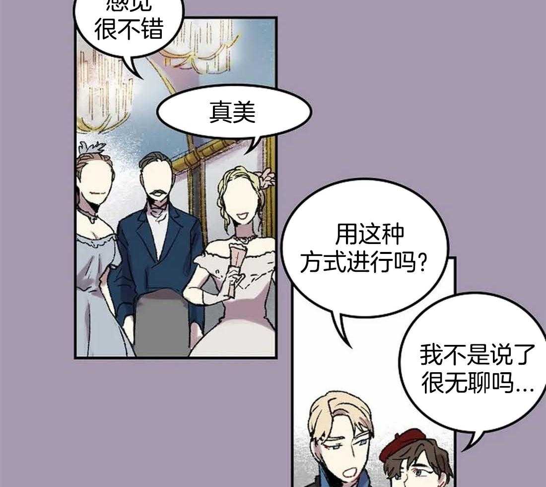 第32话_给你画一张16