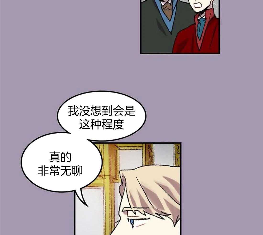 第32话_给你画一张17