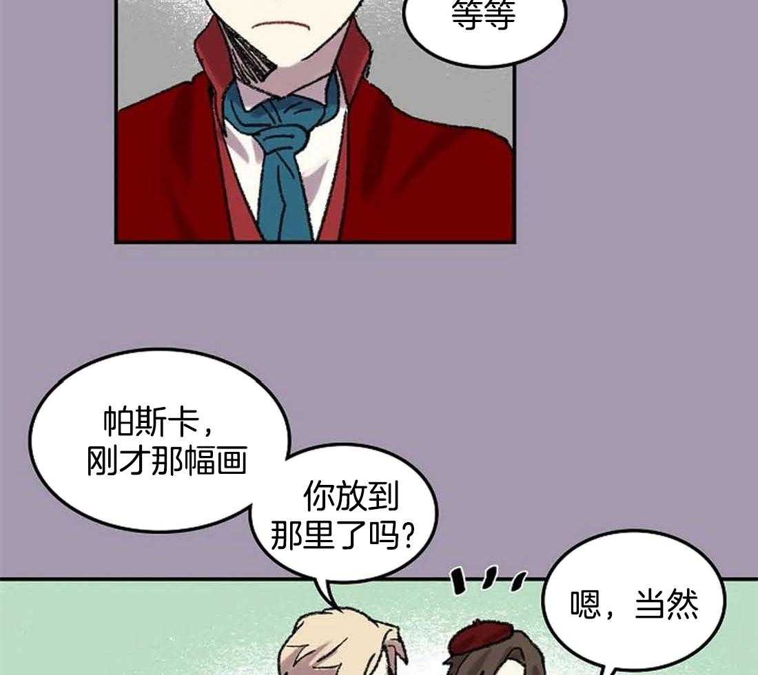 第32话_给你画一张20