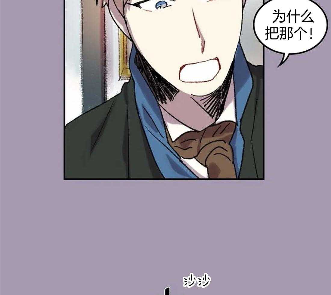 第32话_给你画一张22