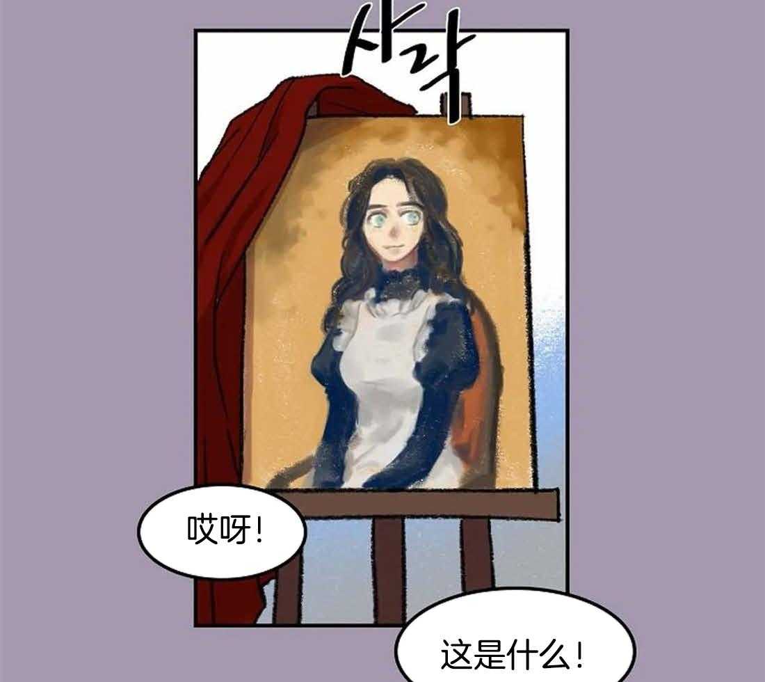 第32话_给你画一张23