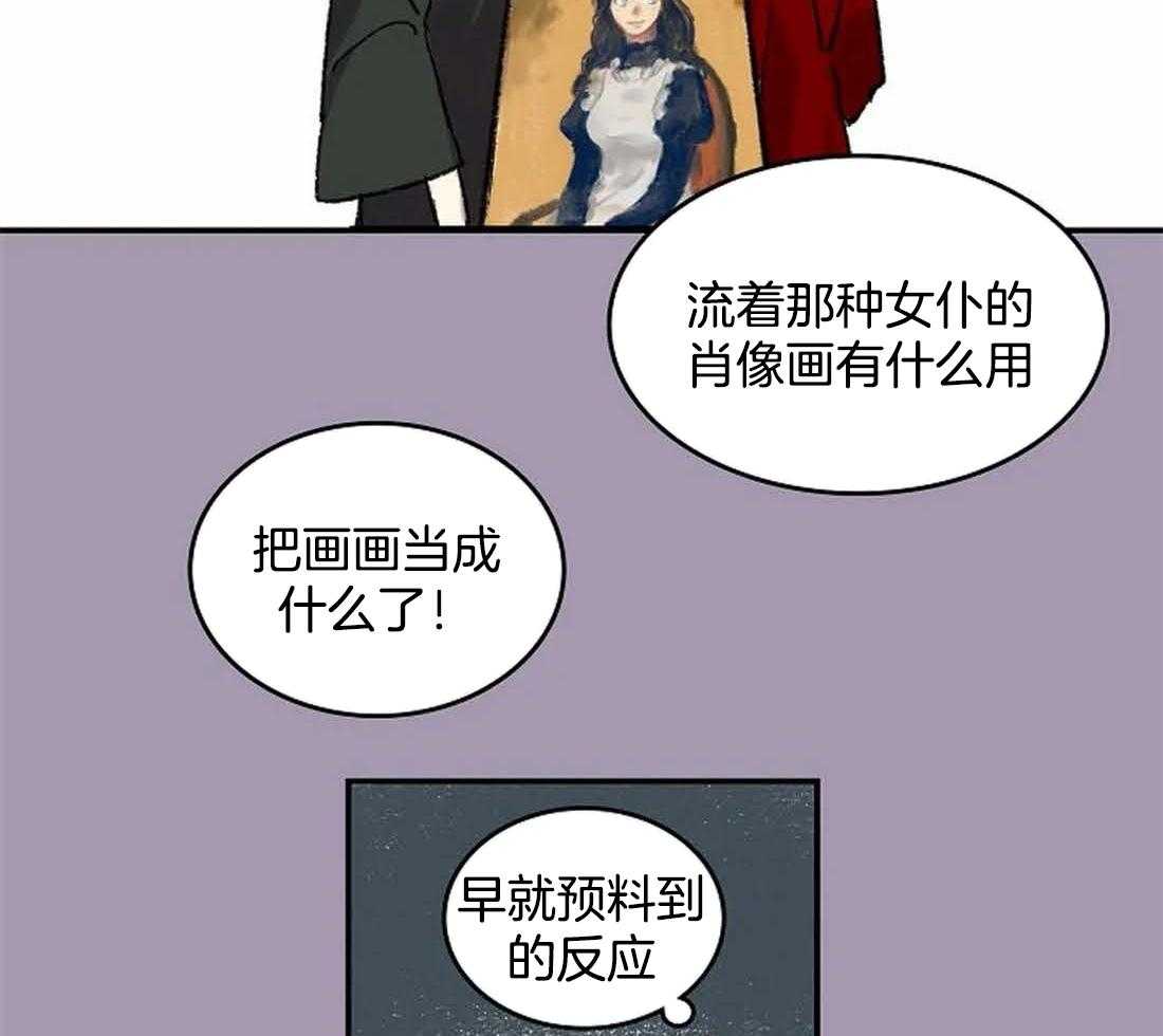 第32话_给你画一张26