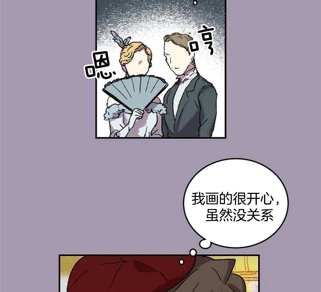 第32话_给你画一张27