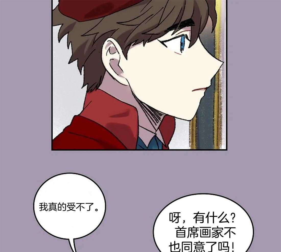 第32话_给你画一张28