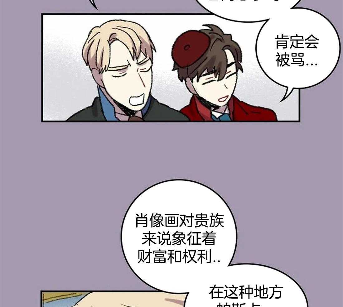 第32话_给你画一张29