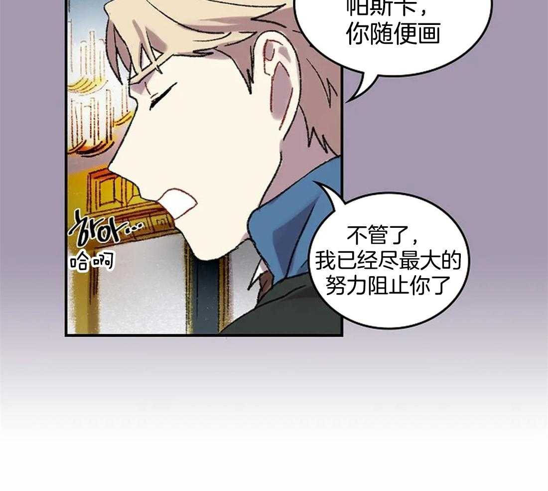第32话_给你画一张30