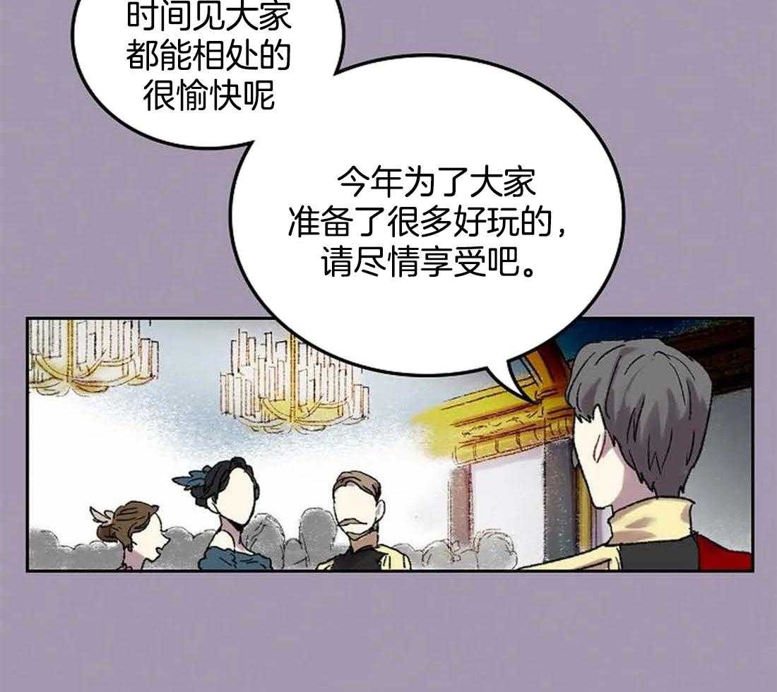 第32话_给你画一张8