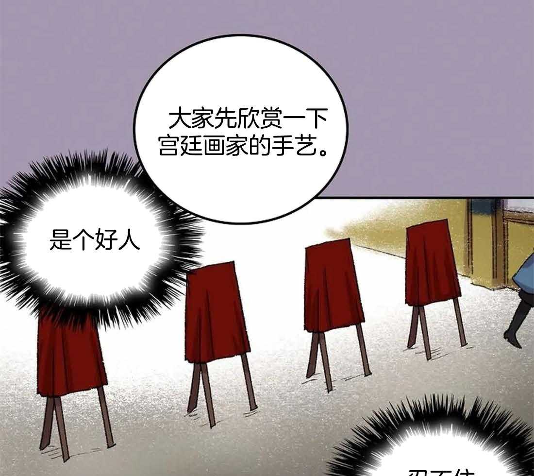 第32话_给你画一张9