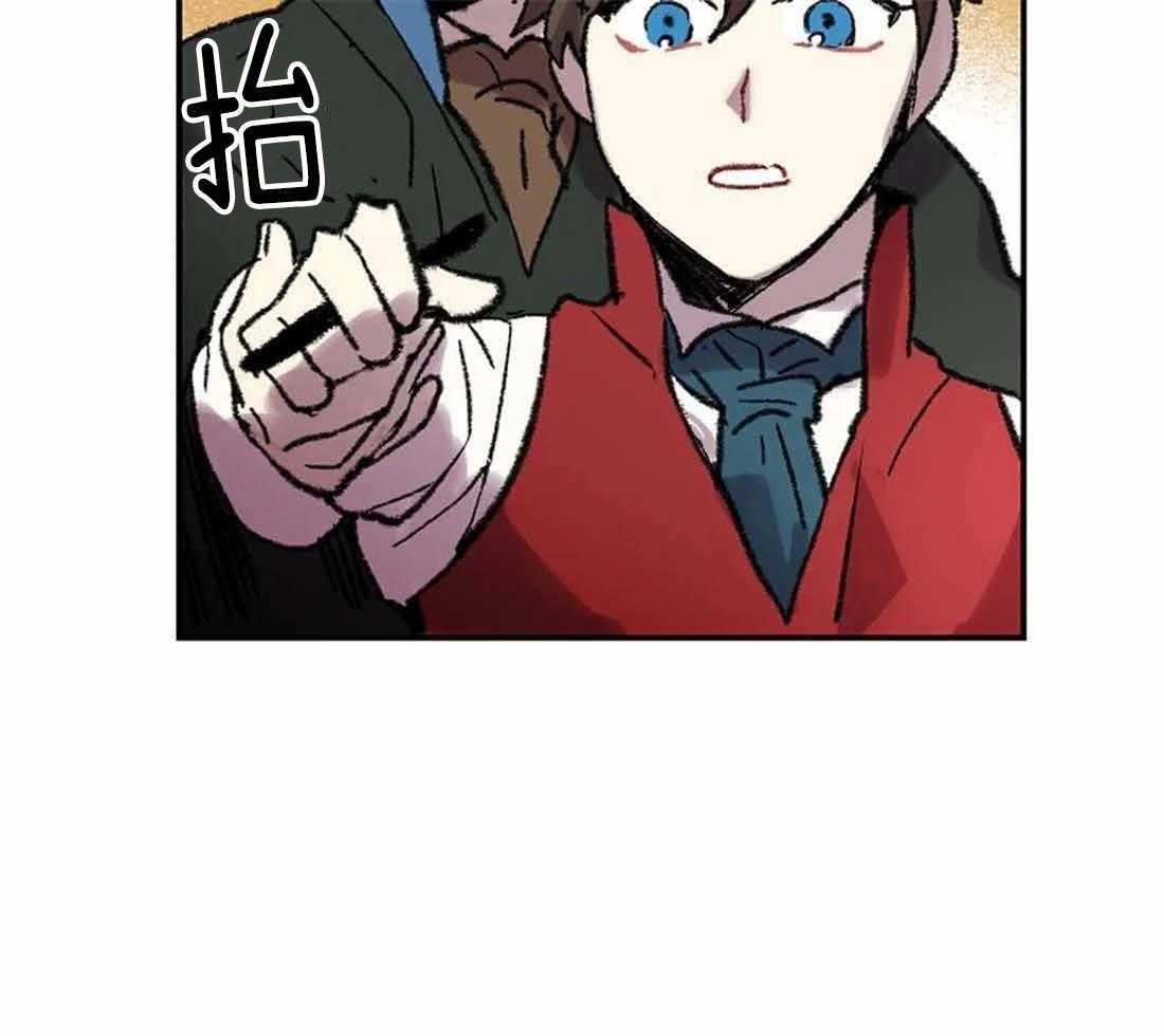 第30话_美丽的眼睛1