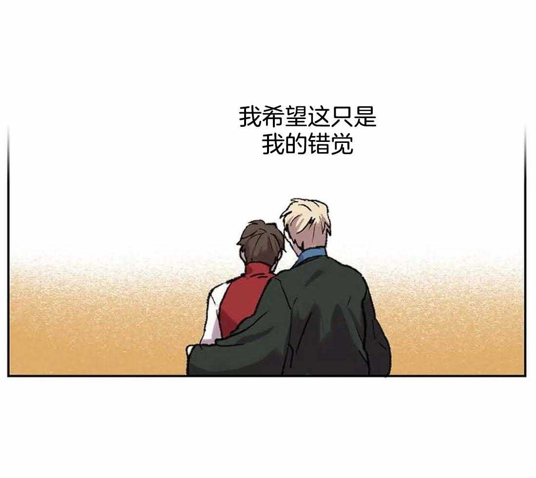 第30话_美丽的眼睛10