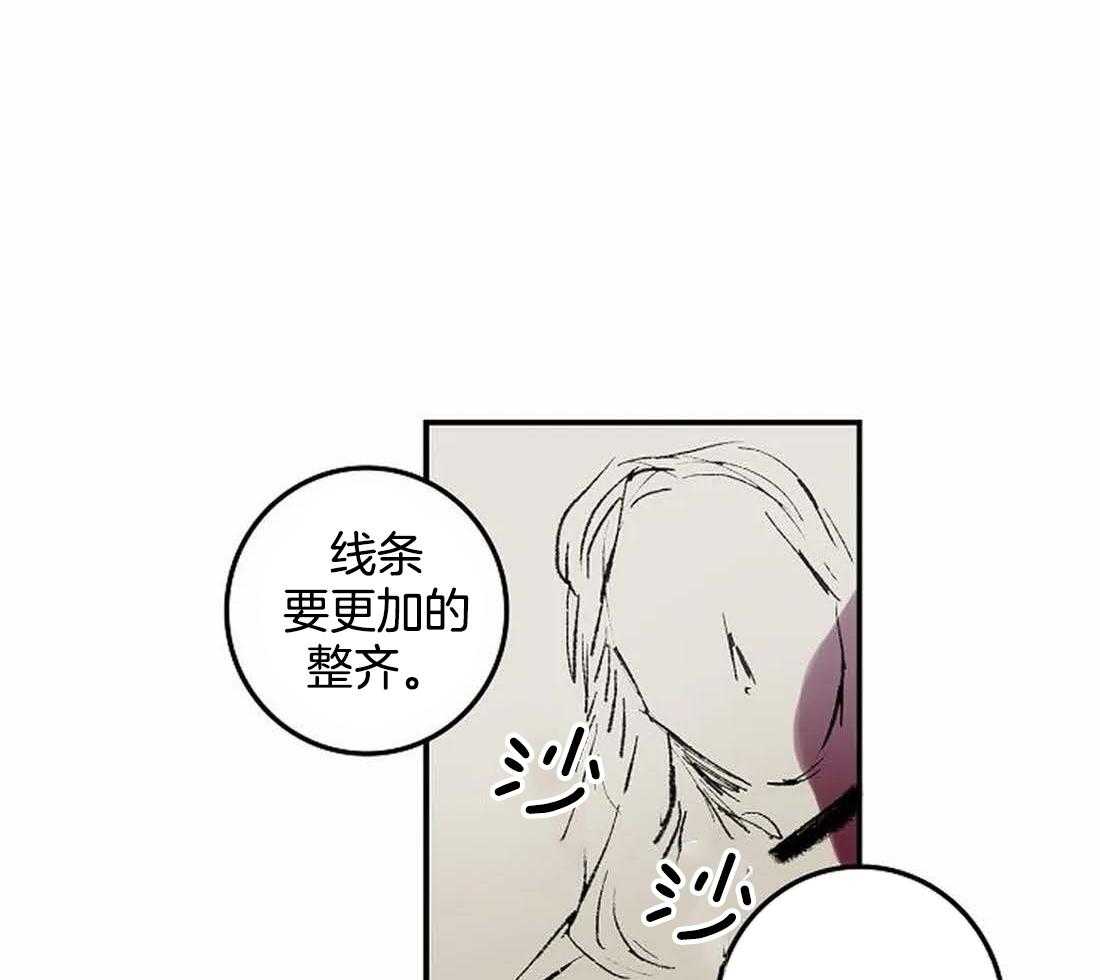 第30话_美丽的眼睛12