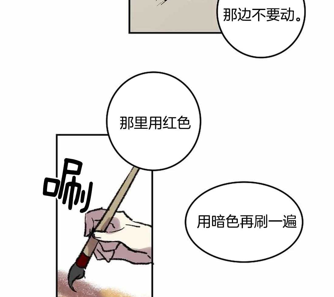 第30话_美丽的眼睛13