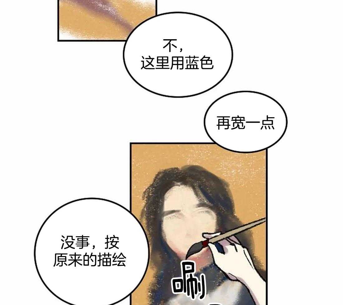 第30话_美丽的眼睛14