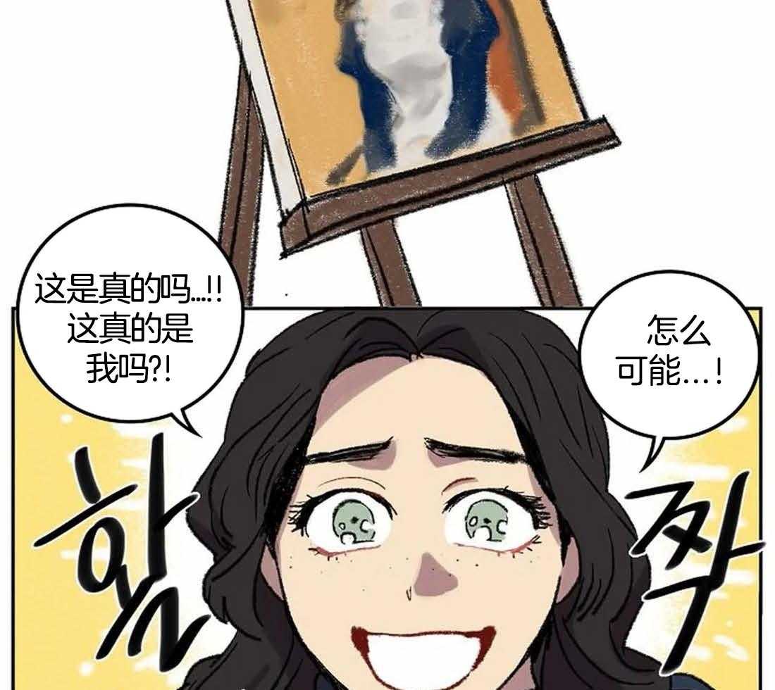 第30话_美丽的眼睛19