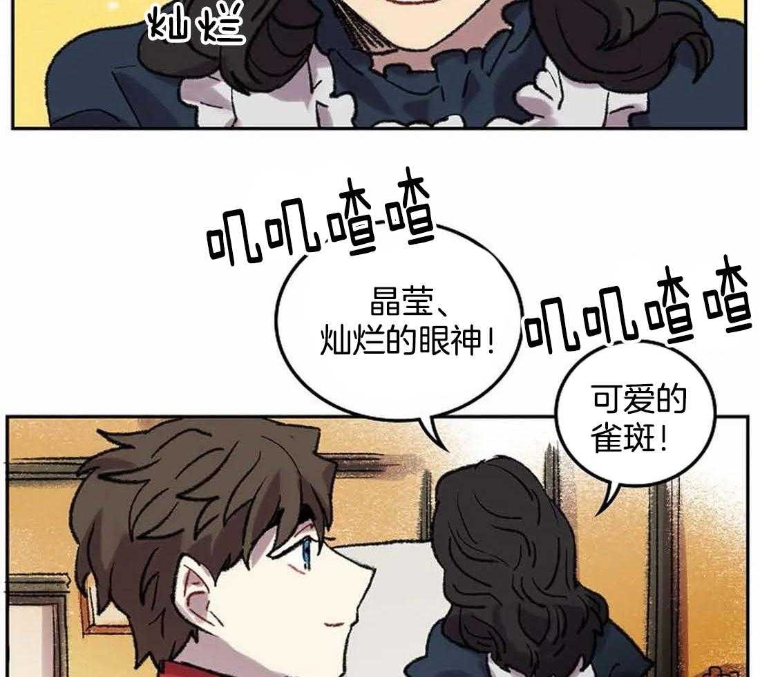第30话_美丽的眼睛20