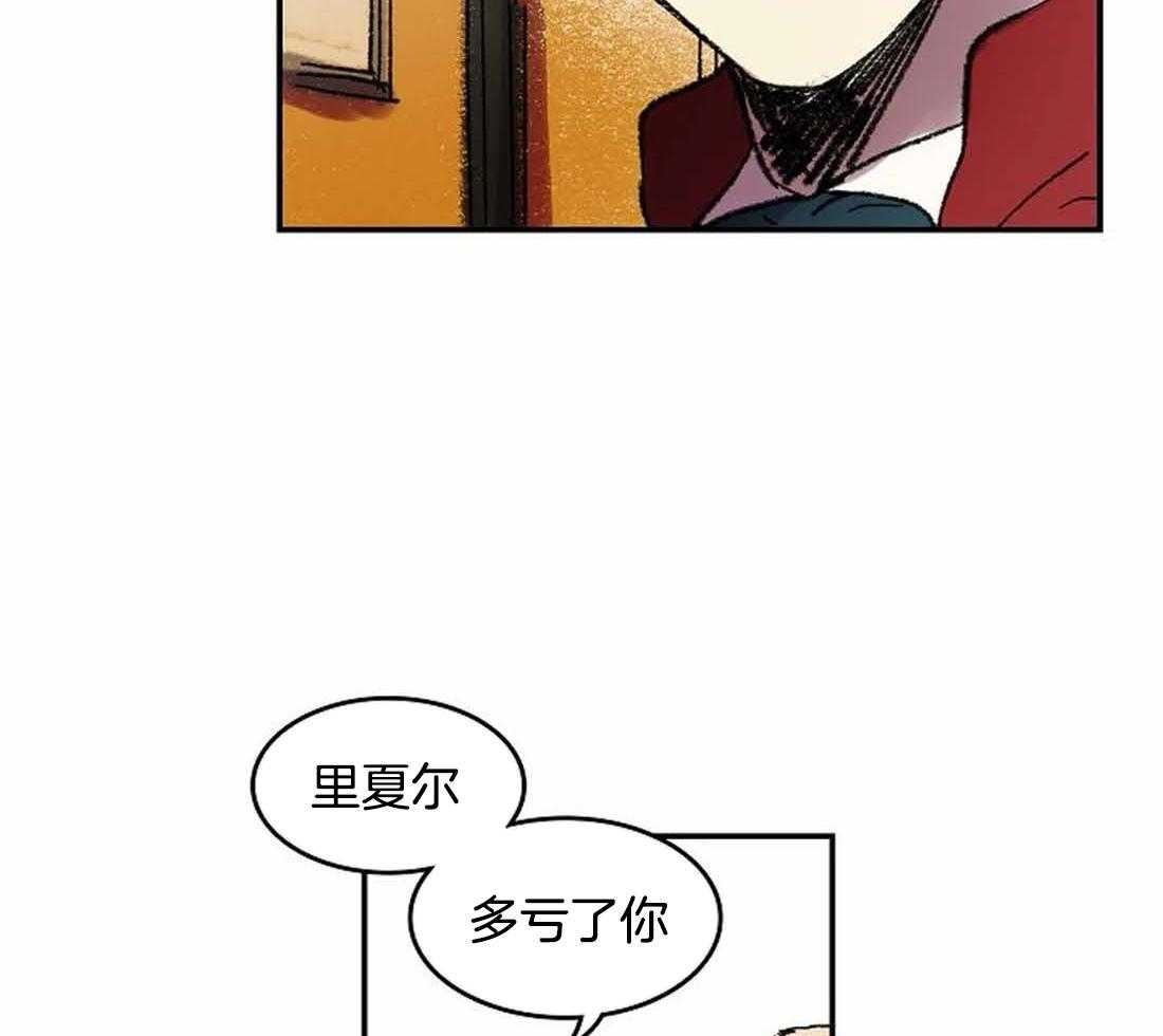 第30话_美丽的眼睛22