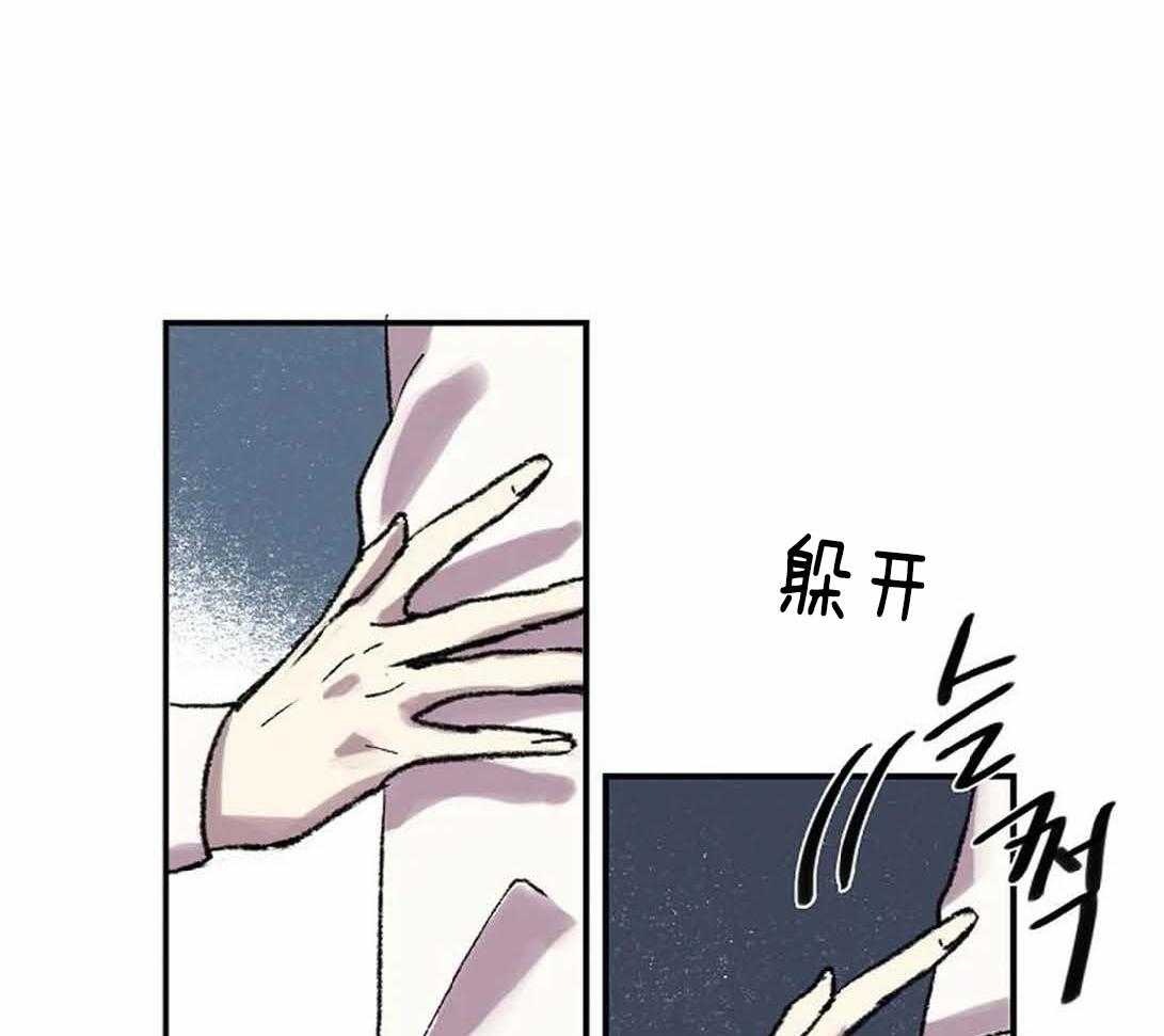 第30话_美丽的眼睛25