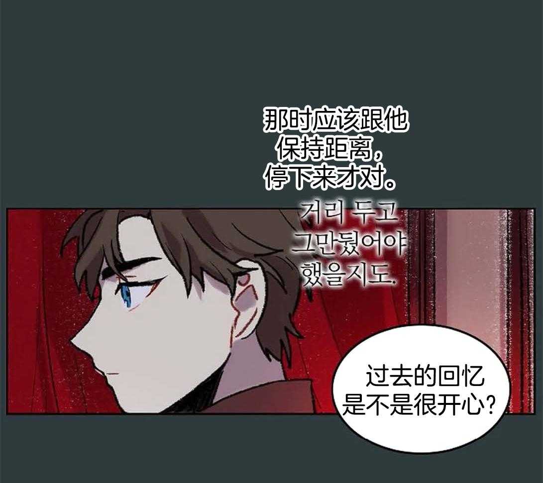 第30话_美丽的眼睛33
