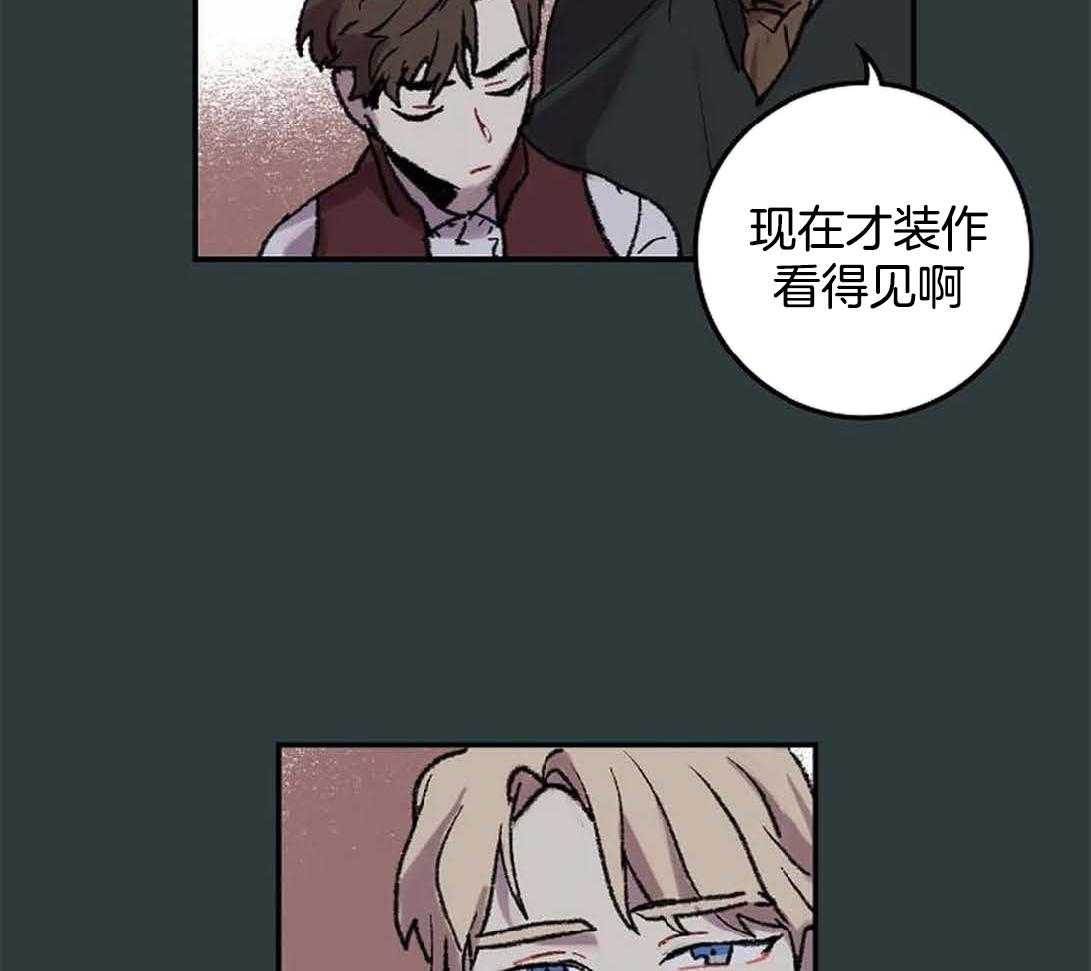 第30话_美丽的眼睛39