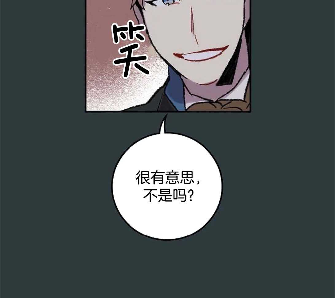 第30话_美丽的眼睛40