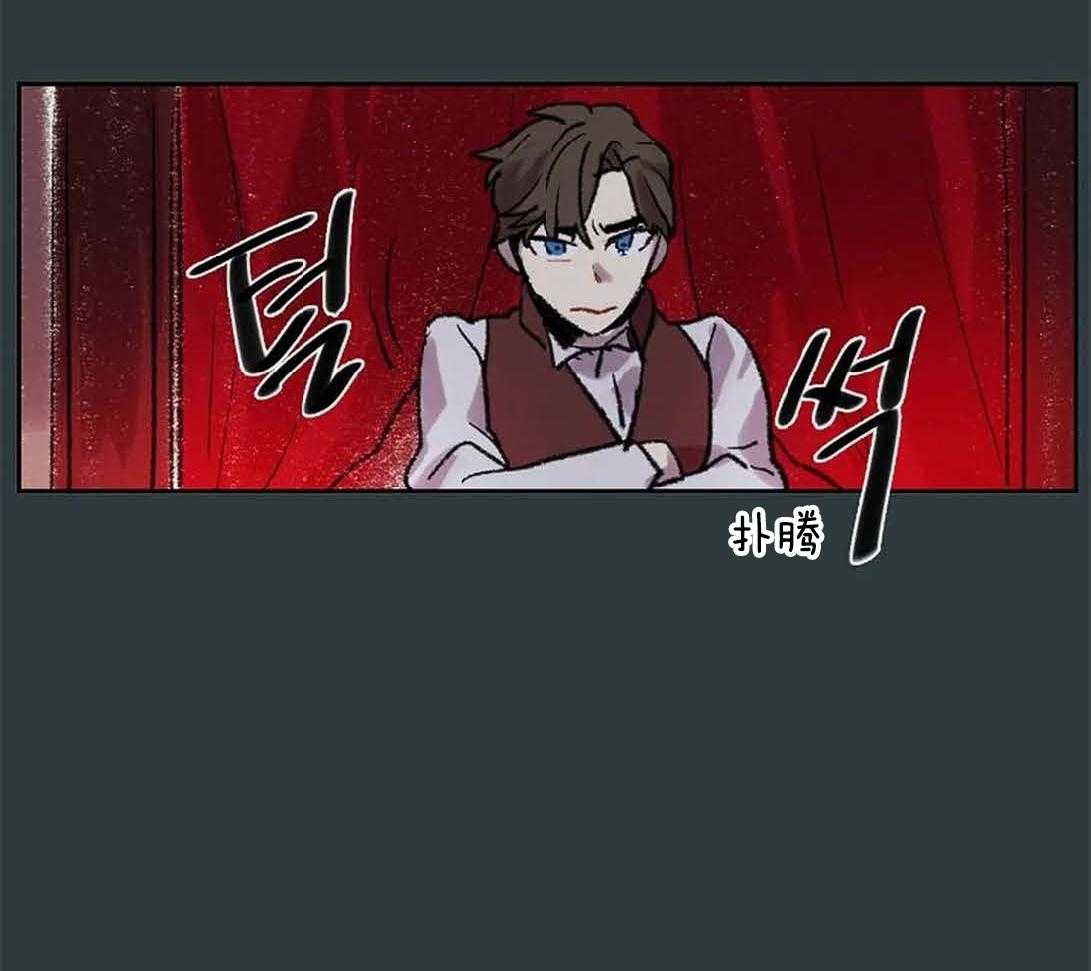 第30话_美丽的眼睛41