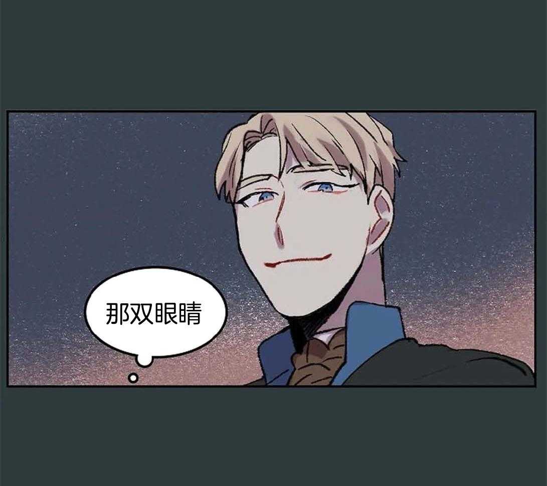 第30话_美丽的眼睛42