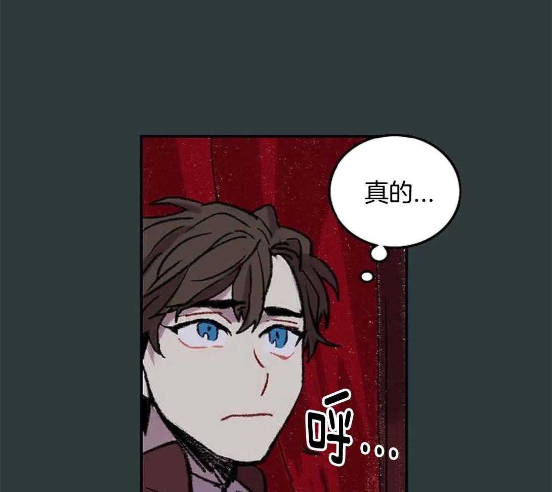 第30话_美丽的眼睛43