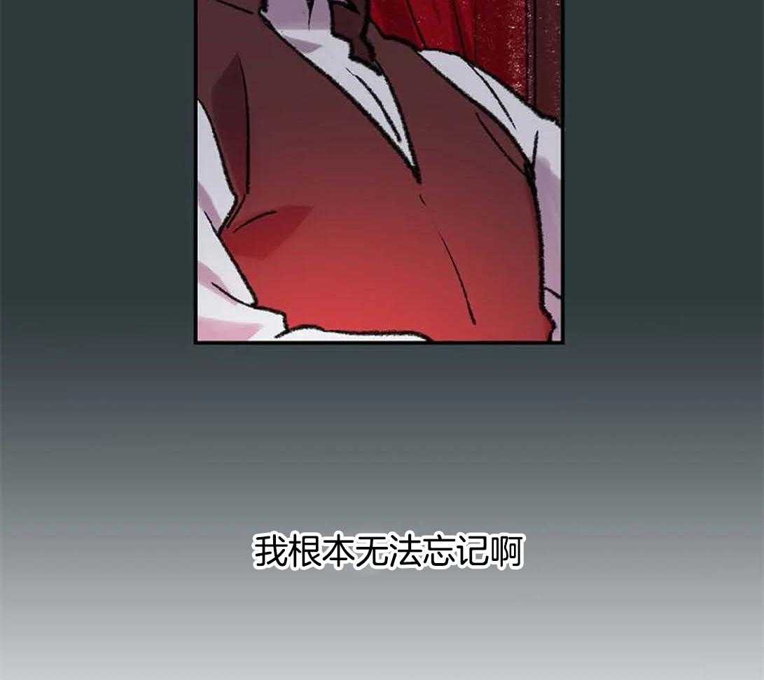 第30话_美丽的眼睛44