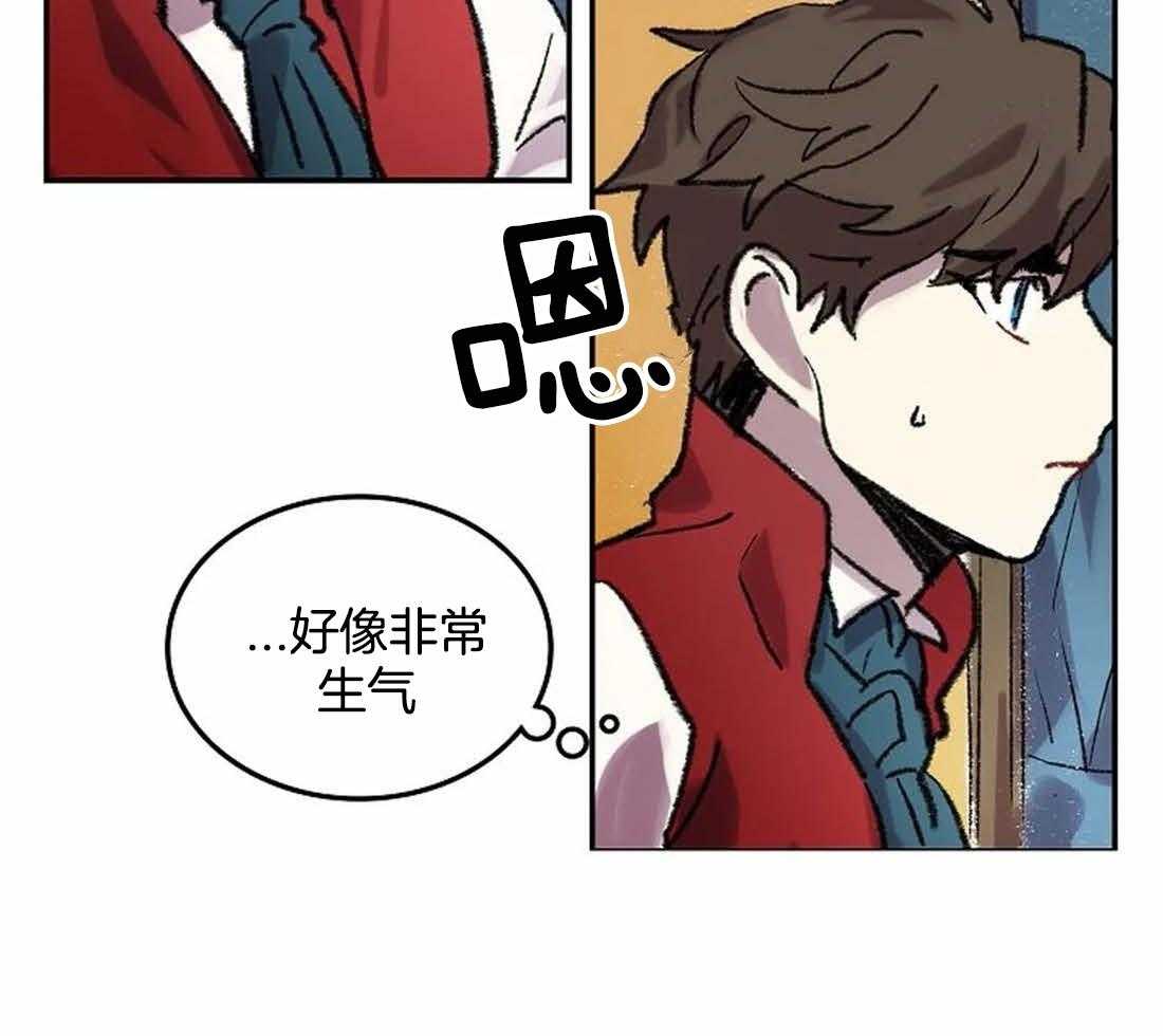 第30话_美丽的眼睛7
