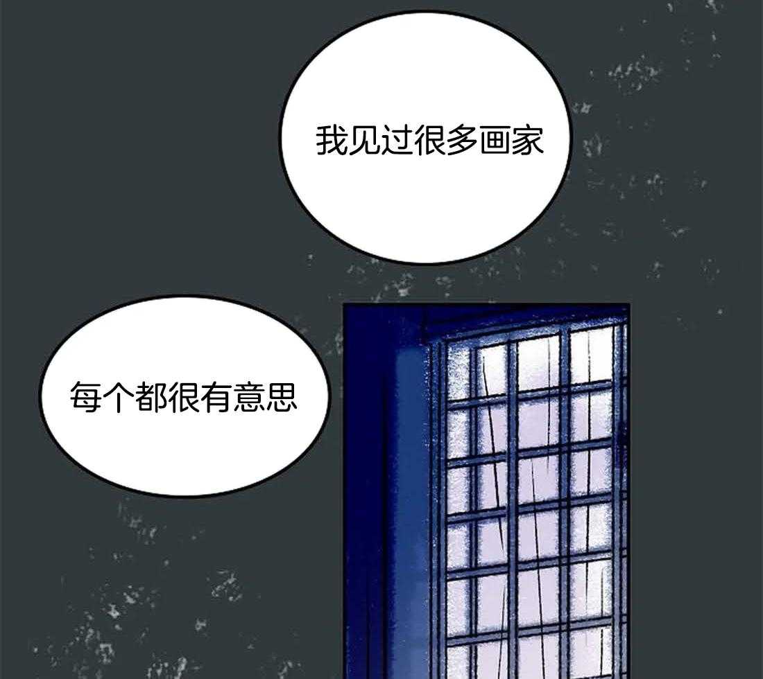 第29话_我是来帮你的1