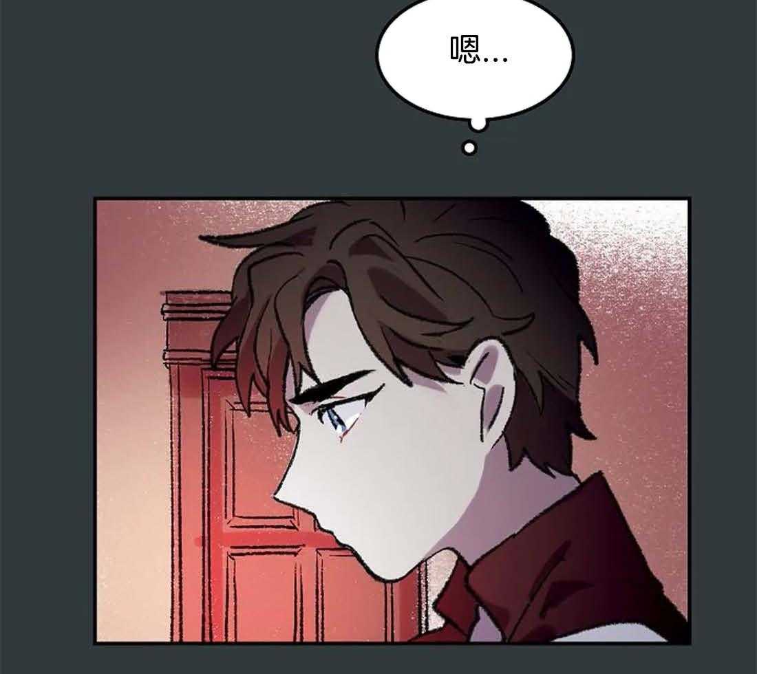 第29话_我是来帮你的10