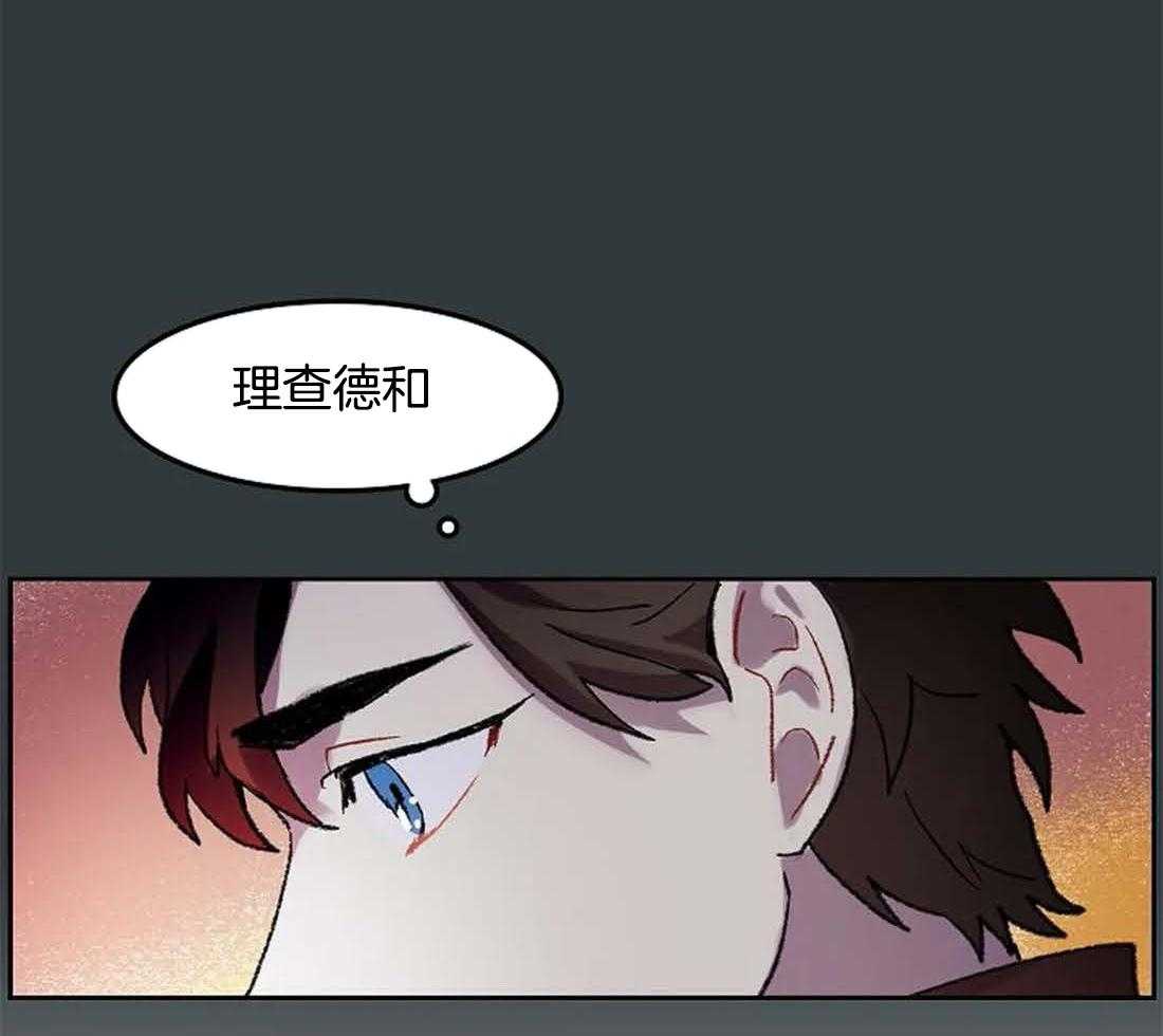 第29话_我是来帮你的11