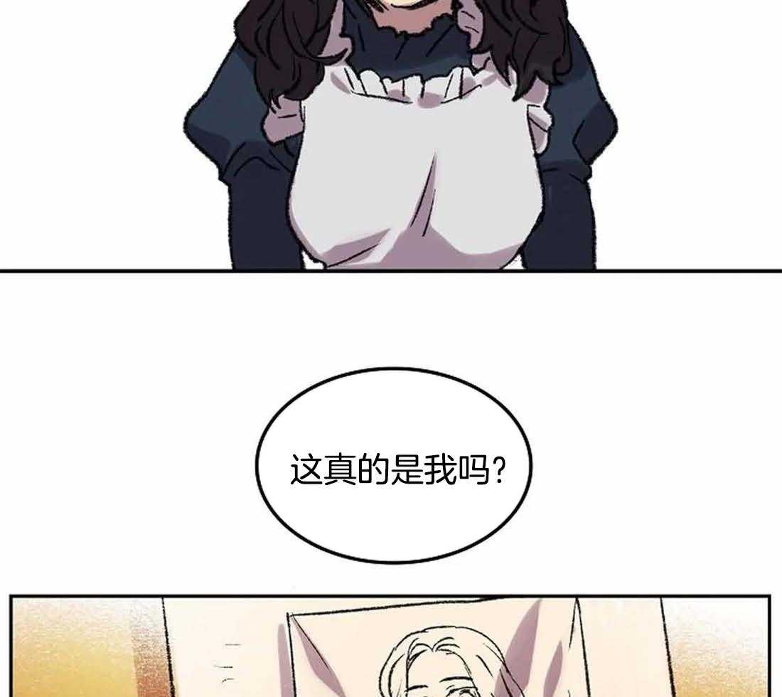第29话_我是来帮你的14