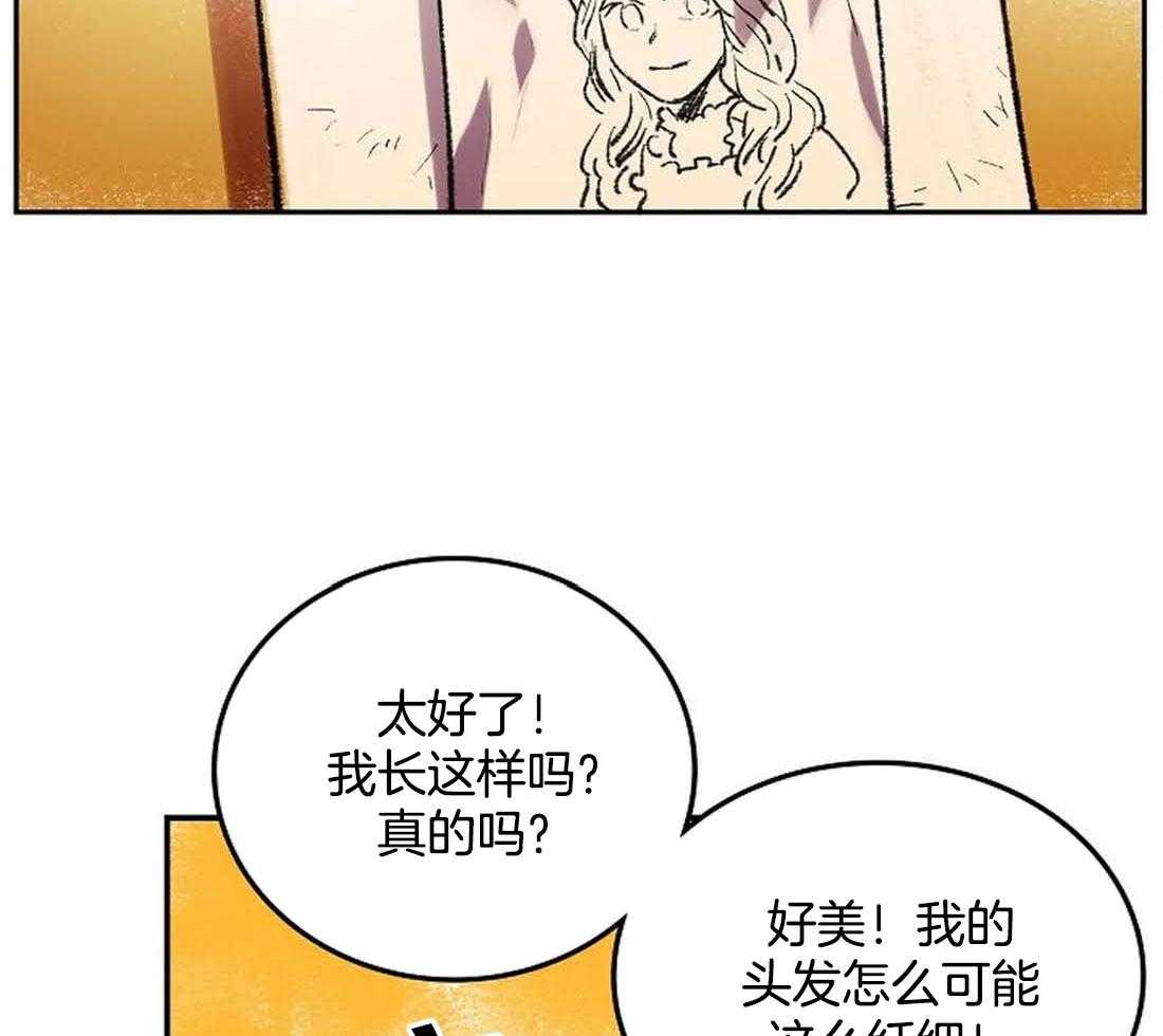 第29话_我是来帮你的15