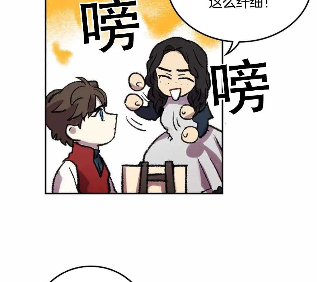 第29话_我是来帮你的16