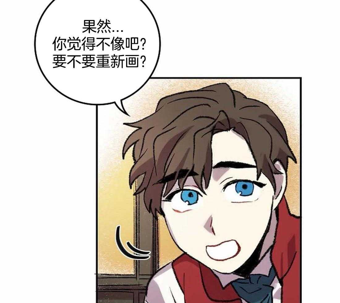 第29话_我是来帮你的17