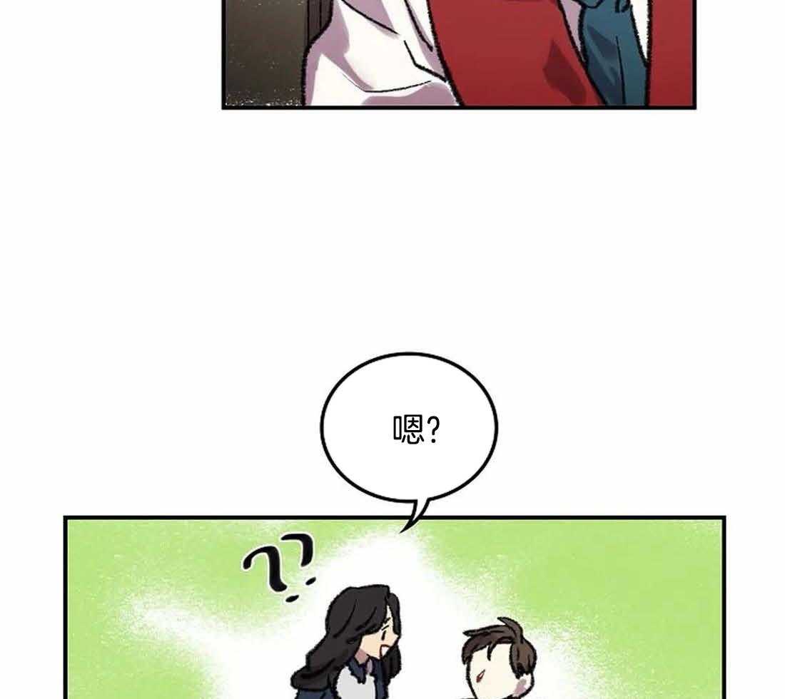 第29话_我是来帮你的18