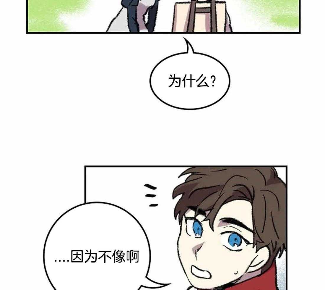 第29话_我是来帮你的19